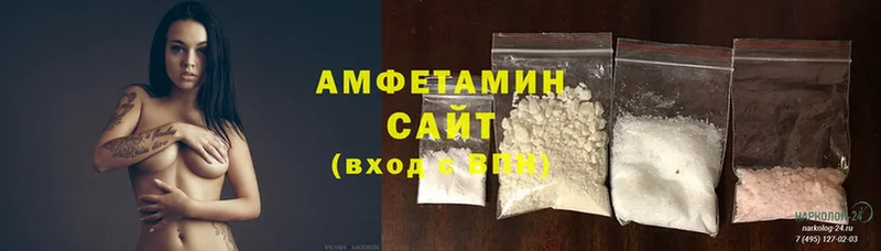 продажа наркотиков  Избербаш  Amphetamine 97% 