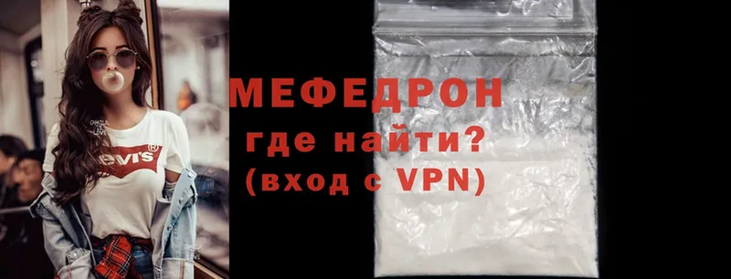 как найти наркотики  Избербаш  omg ССЫЛКА  Меф mephedrone 